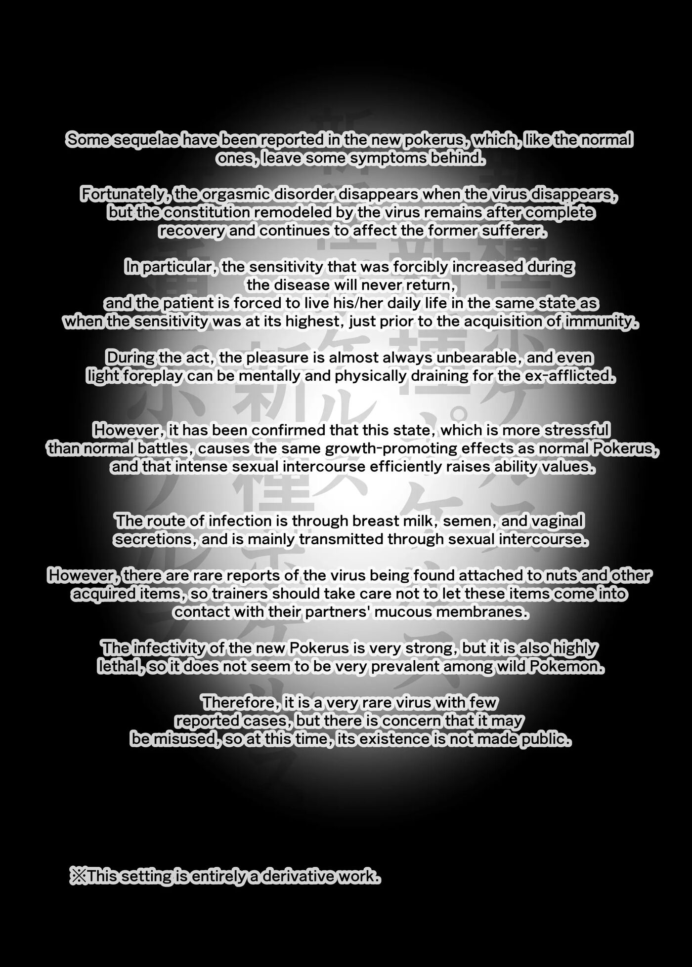 You Have Brought It On Yourself, Master! Chapter 1000 Page 3